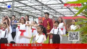 九天休閑谷百人“快閃”唱響贊歌 獻(xiàn)禮祖國70華誕