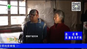 情系遠(yuǎn)山 愛心助學(xué)圓夢（下）