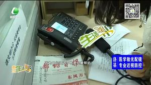 尋人啟事——張廣銀