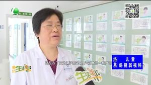 電子煙真的有戒煙的效果嗎？安全嗎？