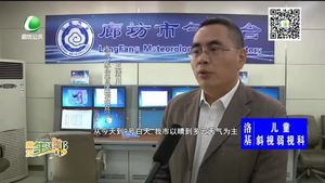 本周多大風(fēng) 氣溫波動(dòng)幅度大