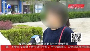 零距離·熱線：“滿額返現(xiàn)”落空  消費(fèi)者討要說法