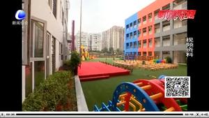 零距離·關(guān)注：兒童高墜事件多發(fā) 給家長(zhǎng)敲響警鐘