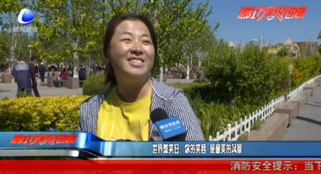 世界微笑日：你的笑容 是最美的風景