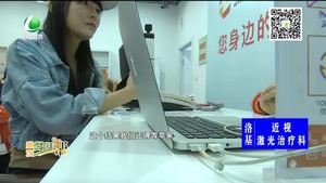 手機維修后變“磚頭” 消費者向售后討說法