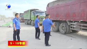 我市開展迎“5·18”市容環(huán)境整治