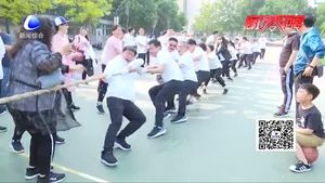 中國銀行廊坊分行職工運(yùn)動(dòng)會(huì) 在趣味競技中培養(yǎng)拼搏精神