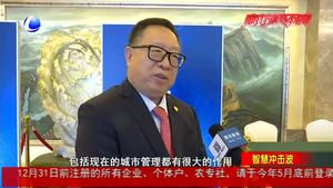 2019廊坊國際無人機(jī)發(fā)展論壇成功舉行