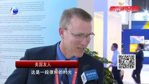 外國友人點(diǎn)贊“5·18”  傾情美麗廊坊