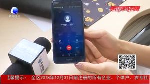 零距離·熱線：教育中心突然停業(yè) 家長預(yù)付款無處可尋