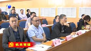 加強黨的建設(shè) 傳播黨和政聲音