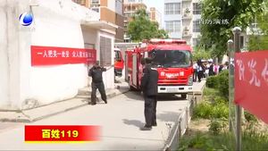 市消防支隊進社區(qū)開展消防安全培訓和應急疏散演練活動