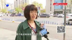 零距離·關注：誰在“助推”騷擾電話