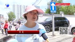 國際失蹤兒童日：愿每個孩子都在父母身邊