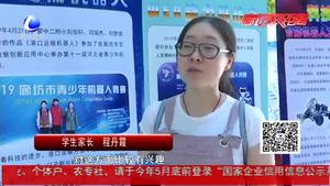 首屆校園科技節(jié)：讓智慧飛揚(yáng)起來 讓科學(xué)流行起來