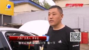 夏季來臨 別忘了給汽車空調(diào)“洗個(gè)澡”