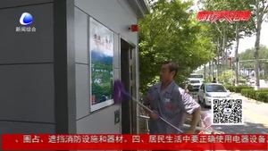 撿到手機(jī)及時歸還失主 拾金不昧或點贊