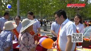 提高風(fēng)險防范意識 自覺抵制非法集資