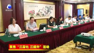 市檢察院舉辦“攜手關(guān)愛 共戶明天”主題檢查開放日活動