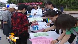 大廠縣開展“科技活動周”暨“科技工作者日”宣傳活動