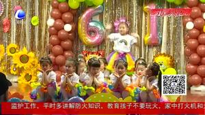 紅色經(jīng)典慶六一 童程七幼師生向祖國70周年獻禮