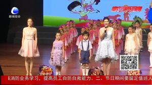 ”花開新時代 童心奔向黨“陽光幼兒園精彩過六一