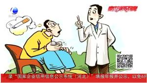 您身邊有人吸煙嗎？