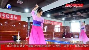 新時(shí)代好少年：曼舞青春洽自來