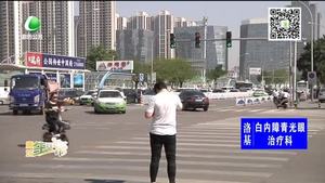 祝你文明——文明出行 快樂隨行