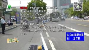 6月1日起 廊坊公交車將改成夏季運(yùn)營時(shí)間