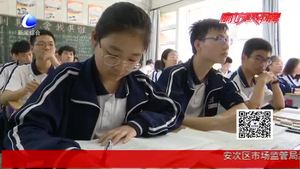 考前考中 考生應(yīng)該怎樣調(diào)整心理狀態(tài)