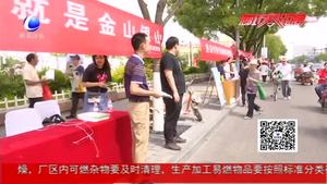 “美麗中國(guó) 我是行動(dòng)者”我市集中開(kāi)展六五環(huán)境日宣傳活動(dòng)