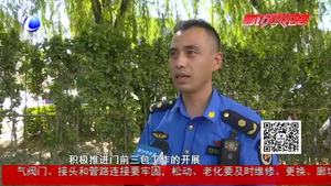 執(zhí)法部門(mén)加大力度 嚴(yán)查門(mén)前三包環(huán)境衛(wèi)生