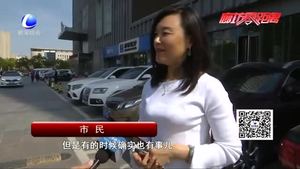 開(kāi)車(chē)時(shí)您會(huì)低頭看手機(jī)嗎？ 交警提醒開(kāi)車(chē)“別低頭”