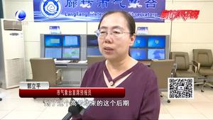 零距離·天氣：周前期強(qiáng)對(duì)流天氣來(lái)襲 高考期間或?qū)⒚媾R高溫