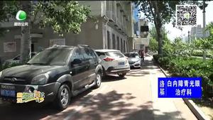 助你文明——醫(yī)院周邊環(huán)境需要你我共同維護