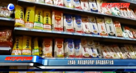 記者調(diào)查：雞蛋掛面有沒有蛋？營養(yǎng)掛面營養(yǎng)不全面