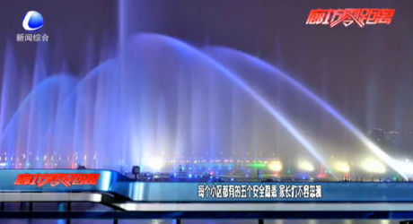 每個(gè)小區(qū)都有的五個(gè)安全隱患 家長們不容忽視