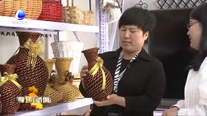 固安縣大孫郭村：小柳條“編”織大產(chǎn)業(yè)“鋪就”村民致富路