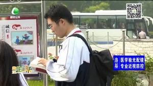 高考結(jié)束 高考生及家長(zhǎng)要警惕一些騙局