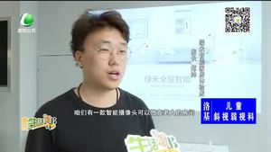 智能家居——為父母的安全保駕護航