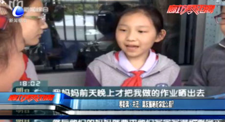 零距離·關注：朋友圈曬娃 你怎么看？