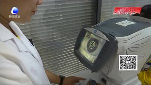 大框眼鏡導(dǎo)致視力下？醫(yī)生解答