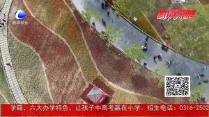 航拍廊坊 那些不曾領(lǐng)略過的風景