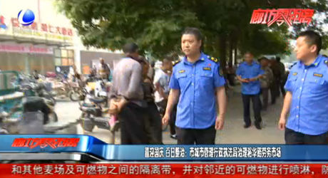 喜迎國慶 百日整治：市城市管理行政執(zhí)法局治理裕華路勞務(wù)市場(chǎng)