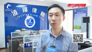 律師：故意損壞他人財務已構成犯罪