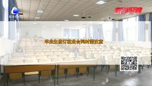 又到畢業(yè)季 大學生如何避開就業(yè)陷阱