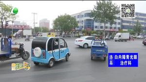 助你文明——紅綠燈下講文明 黃白線間見公德