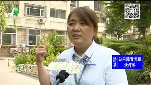 老舊小區(qū)窗戶外開存隱患 物業(yè)盡職盡責(zé)加強管理