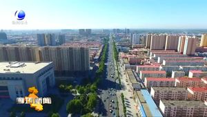 霸州市提前超額完成半年財政收入目標(biāo)